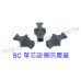 SFP-LC/SC/RJ45光電轉換設備 SFP LC SC RJ45 防塵蓋 介面 光纖 防塵蓋 塞子 堵頭 防塵罩堵頭 Dust Cover